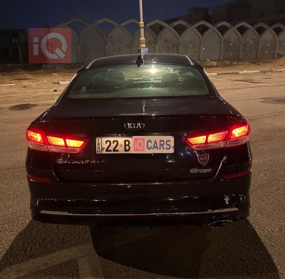 کیا ئۆپتیما